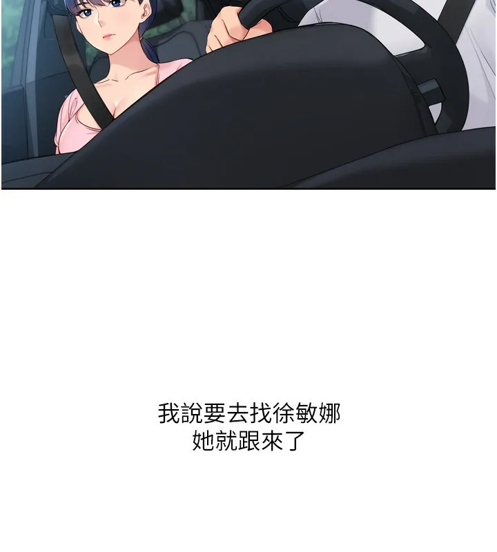 第44话-在车里做「那档事」 23
